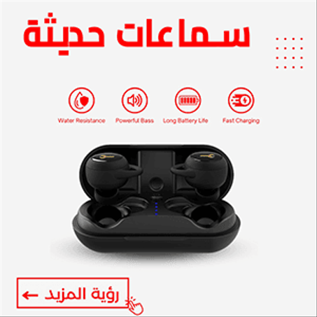 أكسيسوارات