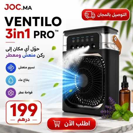 V3P VENTILO 3in1 PRO