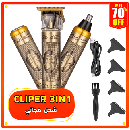 professional hair cliper 3 in 1