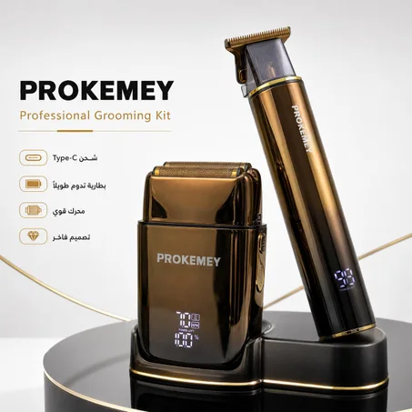 Trimmer 2in1 Prokemey