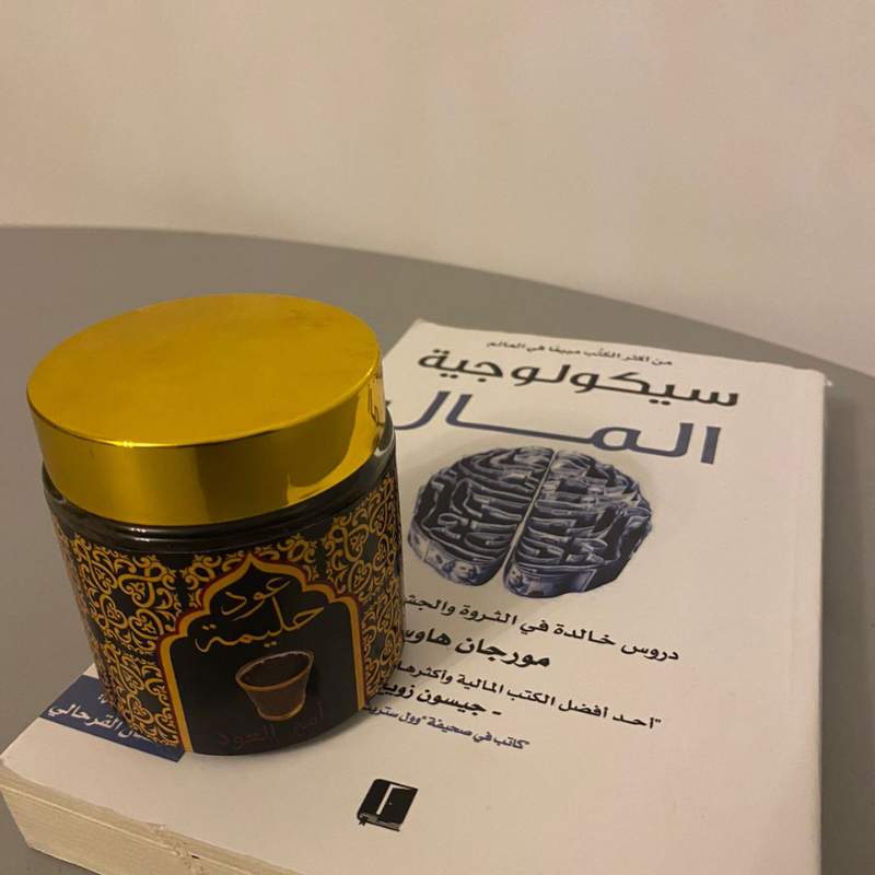 Mohamed