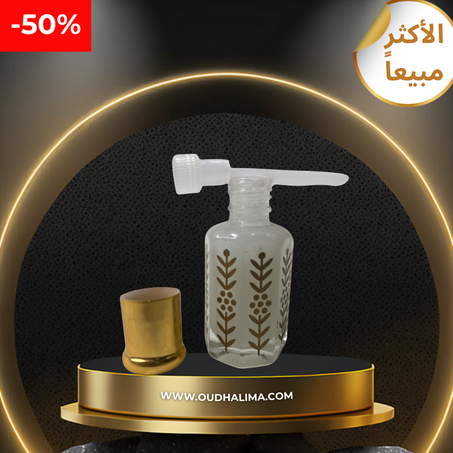 مسك الجسم الأبيض الفاخر- مسك الطهارة الطبيعي الأصلي %١٠٠