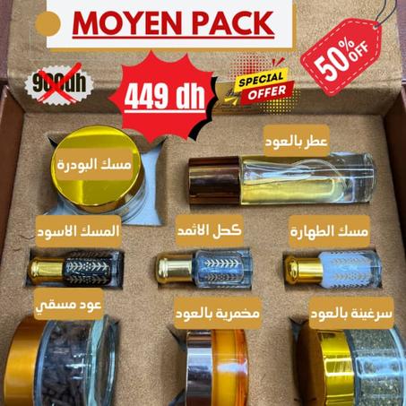 باك حليمة المميز- Pack Halima d'excellence
