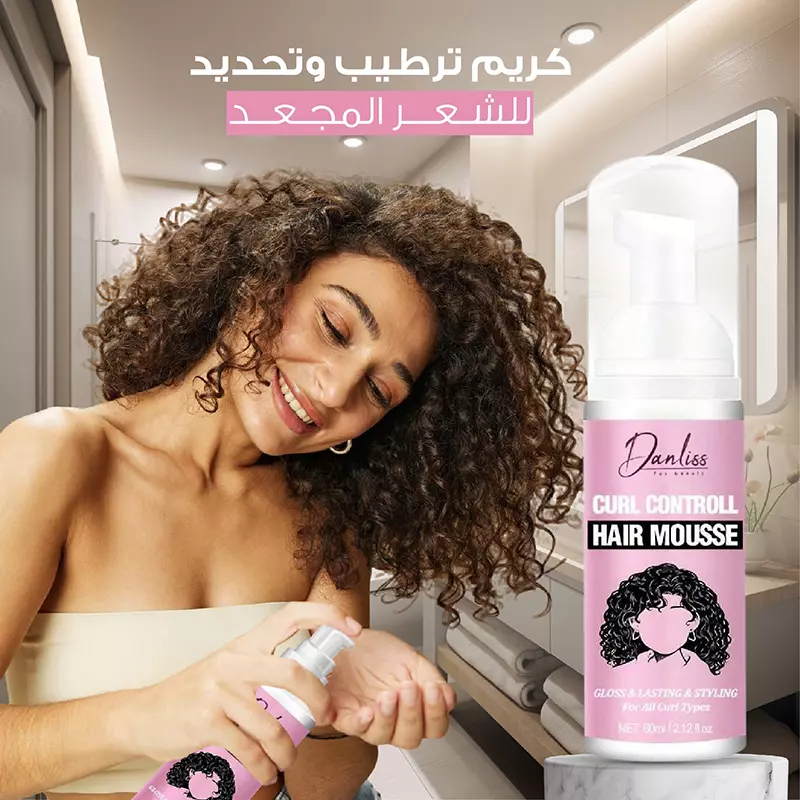 كريم ترطيب وتحديد للشعر المجعد  -  Curly Hair Mousse