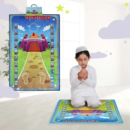 سجادة الصلاة التفاعلية التعليمية للأطفال