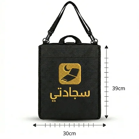 سجادتي Mini