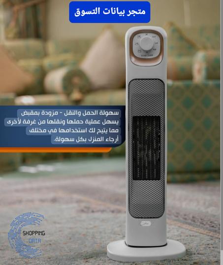 دفاية DENX الأصلية