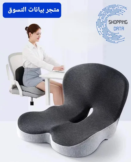 مقعد الميموري فوم الاحترافية