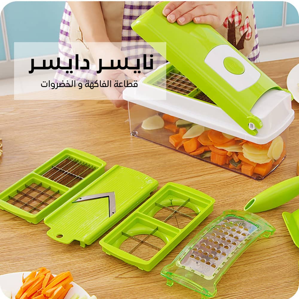 قطّاعة الخضروات والفواكه المتكاملة