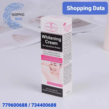 كريم تبييض الإبط بالحليب