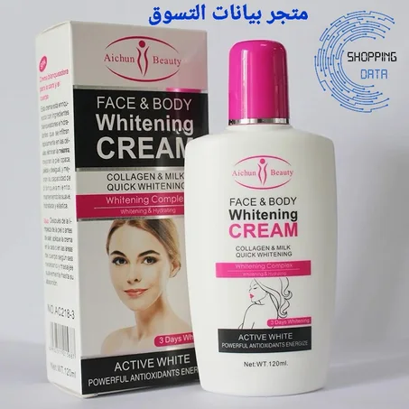 كريم تبييض الوجه والجسم