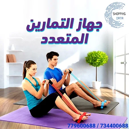 شريط التمارين الرياضية