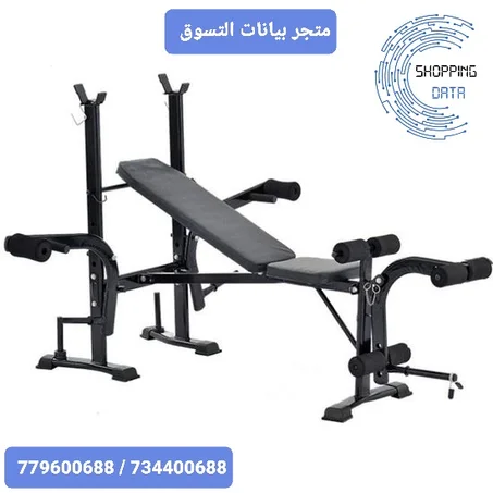 بنش التمارين المتعدد الاحترافي