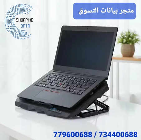 حامل ومبرد اللابتوب