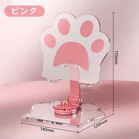 استاند الجوال