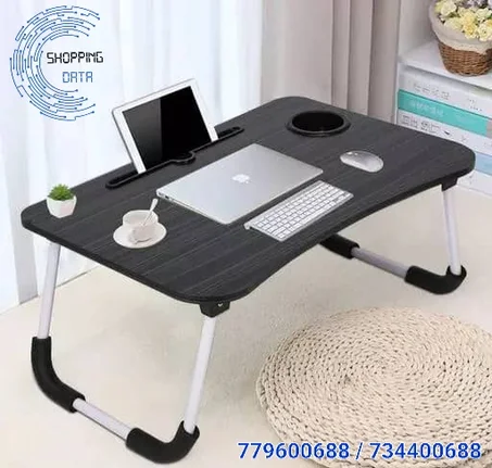 الطاولة الذكية القابلة للطي