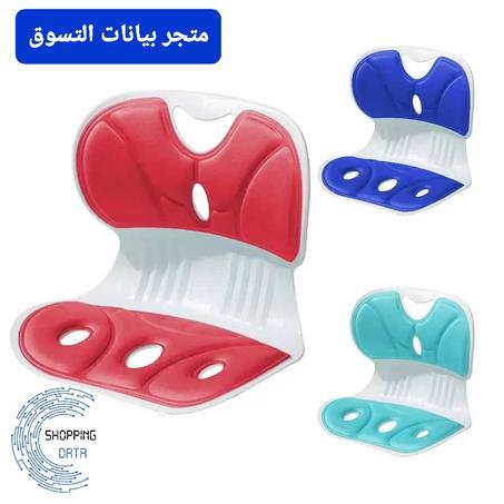 وسادة مقعد ErgoComfort