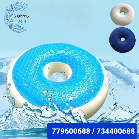 مقعد وسادة الجل المطورة