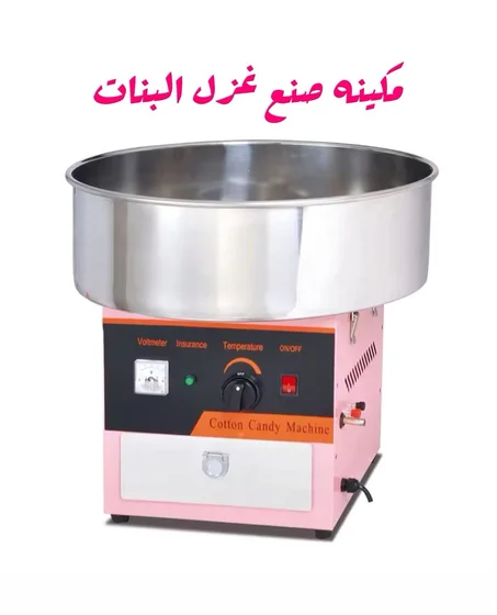 آلة غزل البنات التجارية