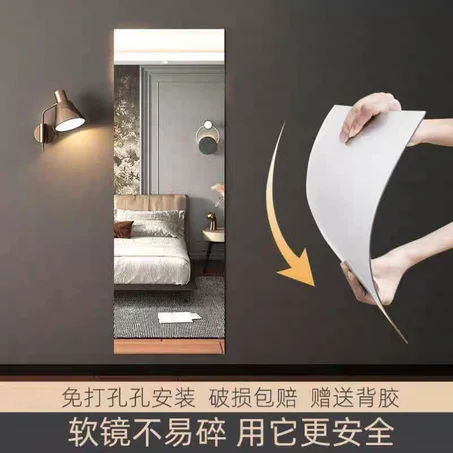 مرآة ديكور لصق