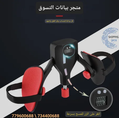 جهاز تمارين كيجل للفخذين