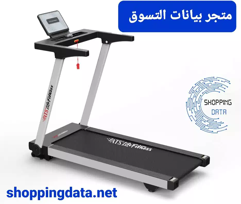 جهاز الجري الاحترافي – موديل 11481