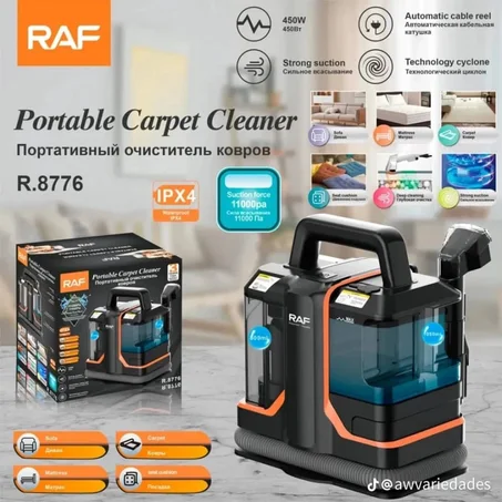 جهاز تنظيف السجاد والأثاث