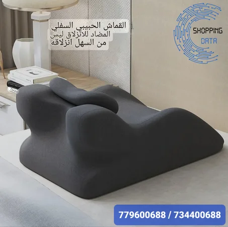 وسادة الوضعيات