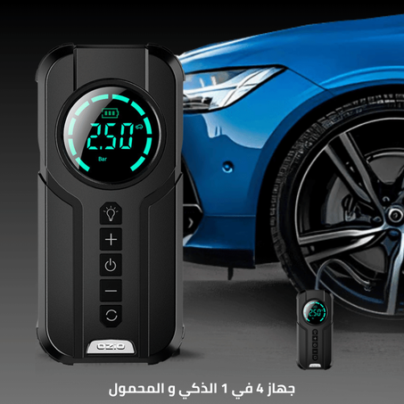 أداة تعبئة الإطارات 4 في 1