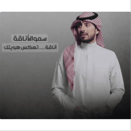 ملابس و اكسسوارات لرجال