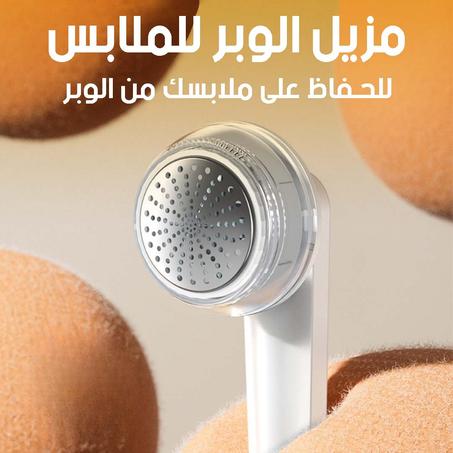 ELECTRIC LINT REMOVER