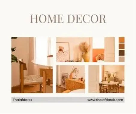 منتجات منزلية