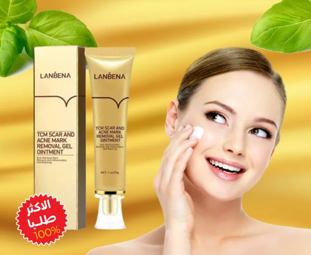 كريم مزيل للسيكاتريس و الندبات