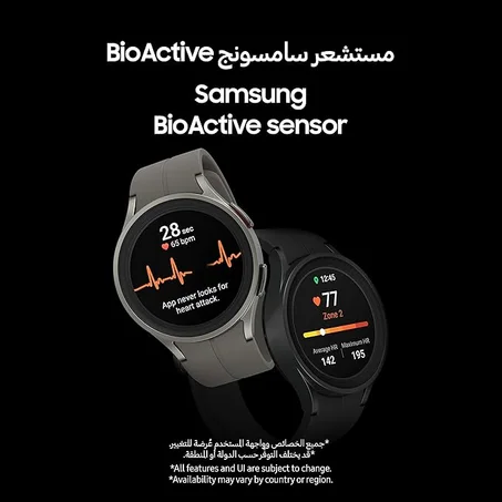 ساعة سامسونج جالاكسي واتش 5 برو الذكية ، مراقبة الصحة ، متتبع اللياقة البدنية ، بطارية طويلة الأمد ، 45 ملم ، تيتانيوم رمادي