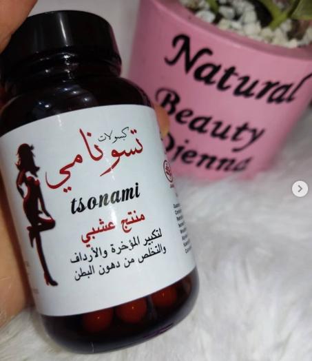 كبسولات تسونامي لتكبير المؤخرة الأصلية فعالية 100% ومضمونة