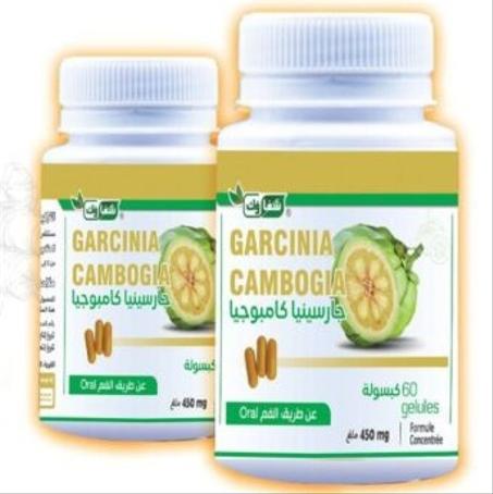 حبوب جارسينيا كامبوجيا الأصلية للتخسيس في الجزائر | نتائج مضمونة + سعر مناسب