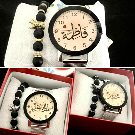 ⭐ ساعة بالإسم + براسلي ( كينغ ) + علبة مجانا⭐