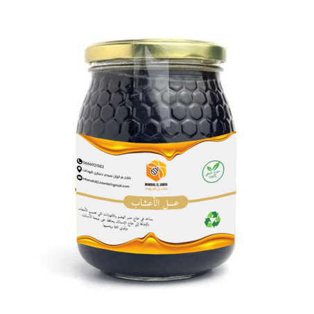 عسل الدغموس الحر