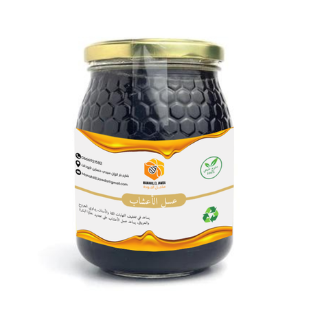 عسل الاعشاب