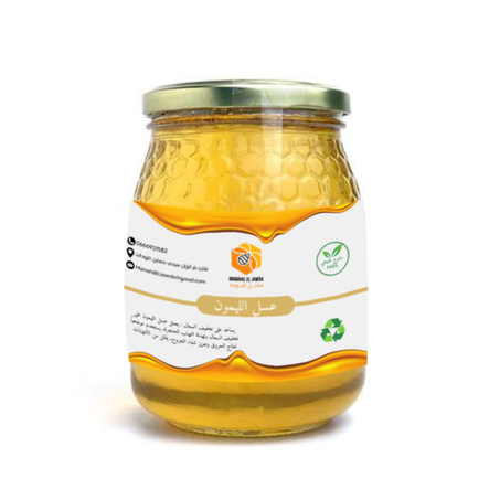 عسل الليمون