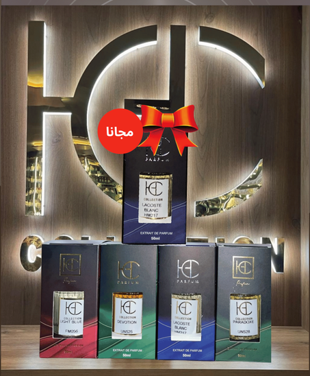 Pack 4+1 Gratuit (copy)