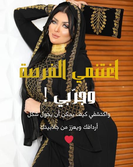 Crème Pour Les Hanches