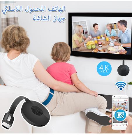 جهاز شاشة الهاتف المحمول اللاسلكي