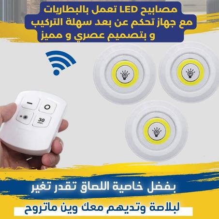 تعمل بالبطارية مع جهاز تحكم LED لمبات إضاءة
