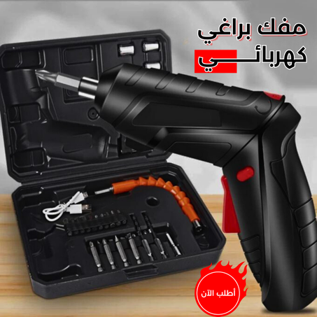 مفك براغي كهربائي لاسلكي 48 قطعة