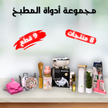 stores/c1fdae2bafb756e1ac3ba4f22f288e17/products/8evsHv4nqv884mWfGj71PS6ueecdMEviOnkCIwTN.png