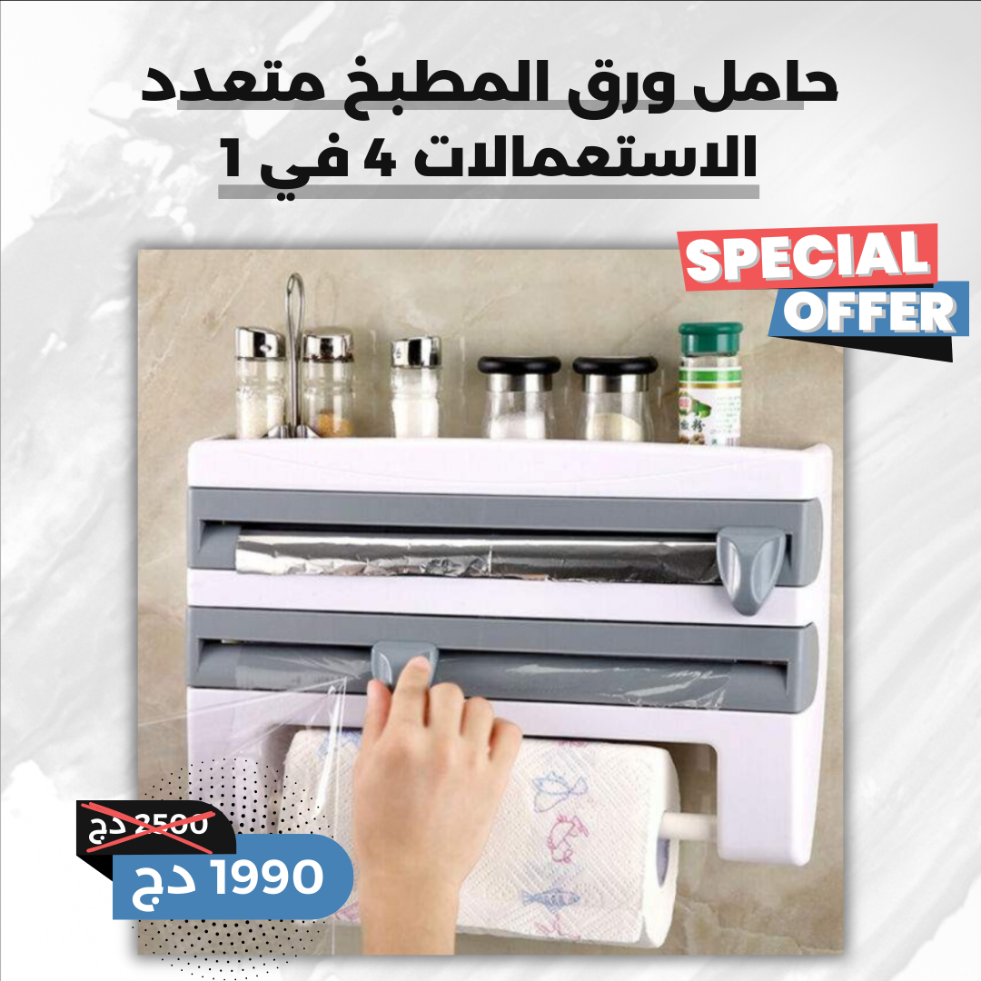 stores/c1fdae2bafb756e1ac3ba4f22f288e17/products/xWxz5GtWUXAqSEvKkIJ87QyTiGPmGeAjKCI8dkm7.png