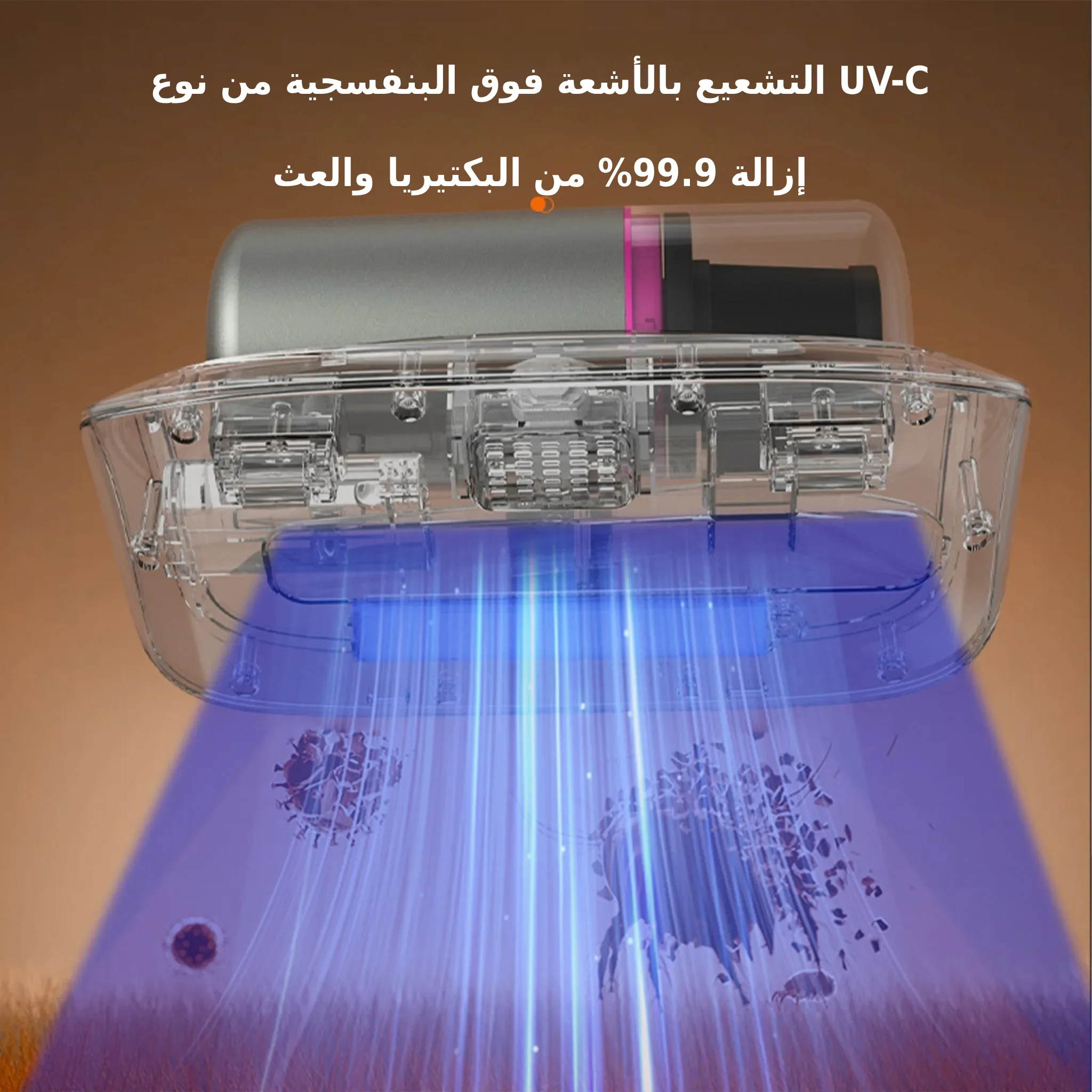 مكنسة شفط الغبار الاحترافية ، مبيدة للجراثيم ، تنظيف عميق، خفيفة الوزن، محمولة، مضادة للعث