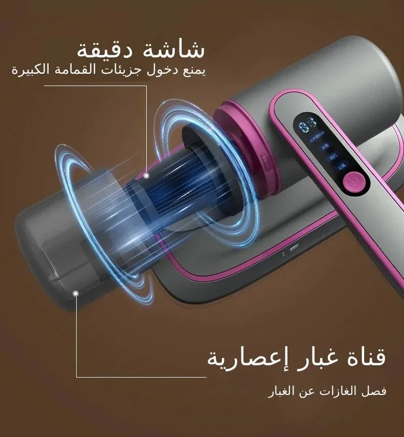 مكنسة شفط الغبار الاحترافية ، مبيدة للجراثيم ، تنظيف عميق، خفيفة الوزن، محمولة، مضادة للعث