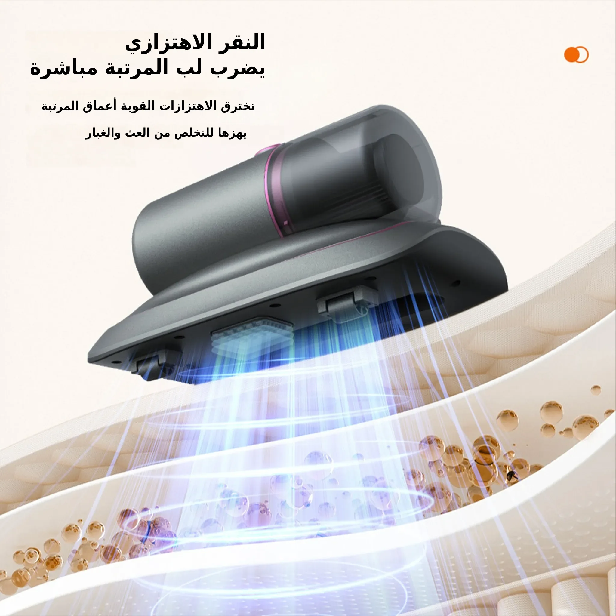 مكنسة شفط الغبار الاحترافية ، مبيدة للجراثيم ، تنظيف عميق، خفيفة الوزن، محمولة، مضادة للعث